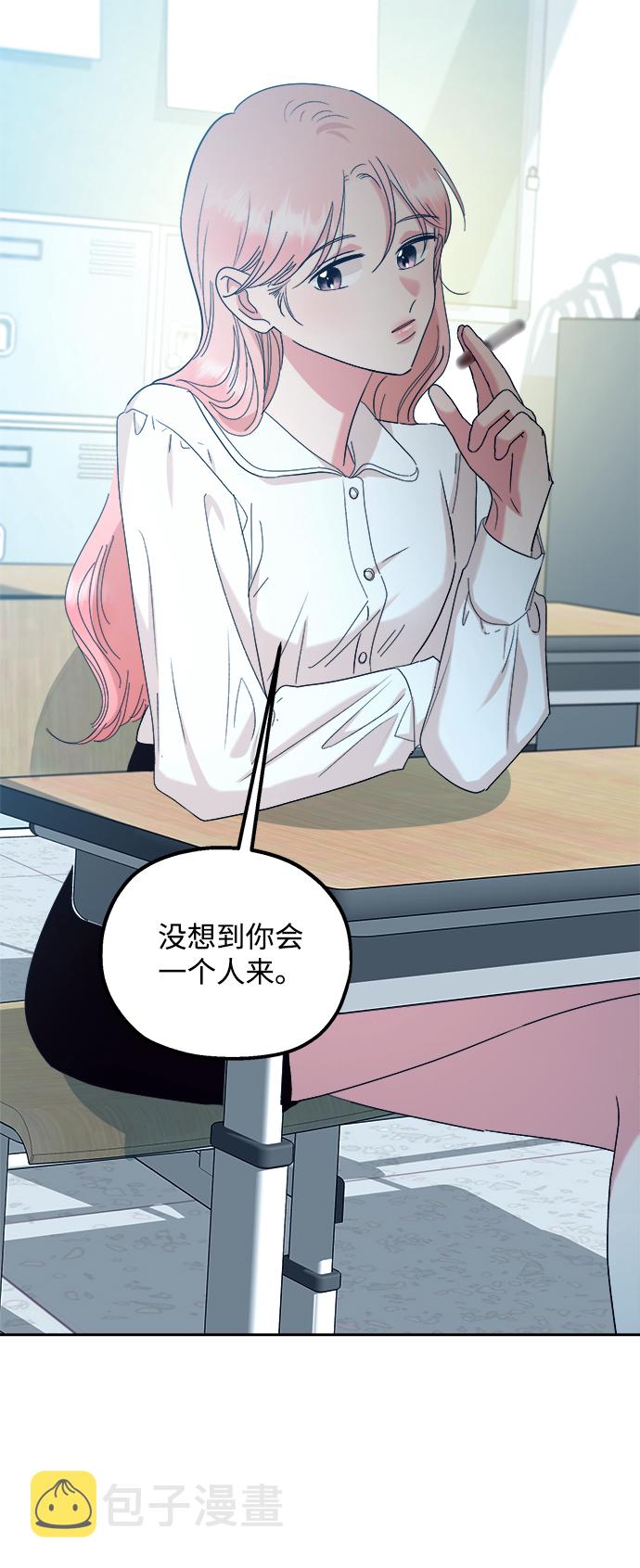 [第96话] 幸福班（1）38