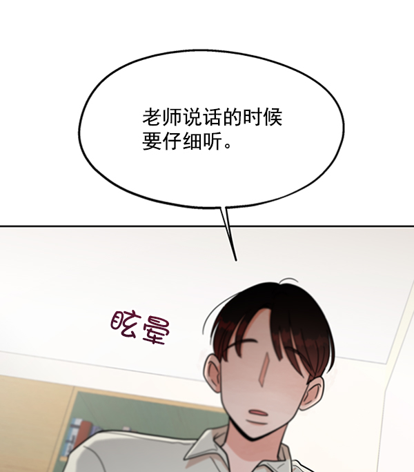 [第12话] 各自的定义（2）15