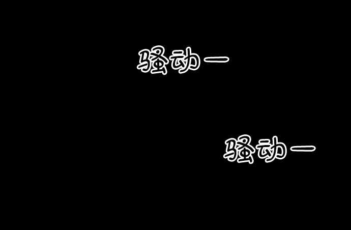 [第80话] 班级审判（4）76