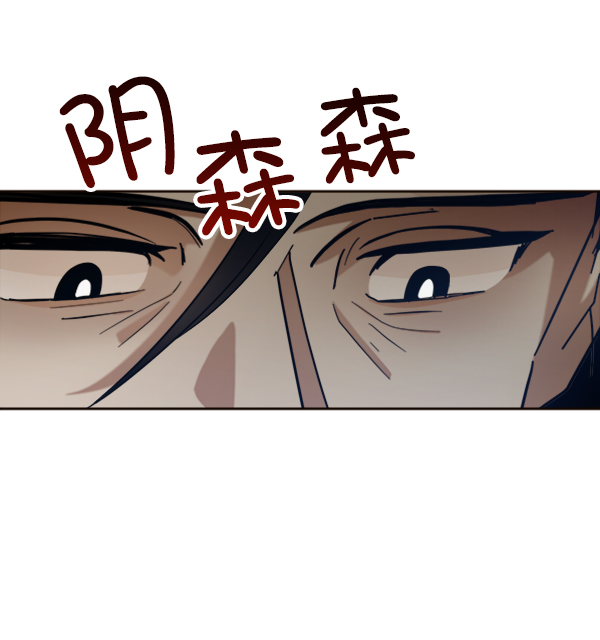 [第20话] 谎言与谎言57