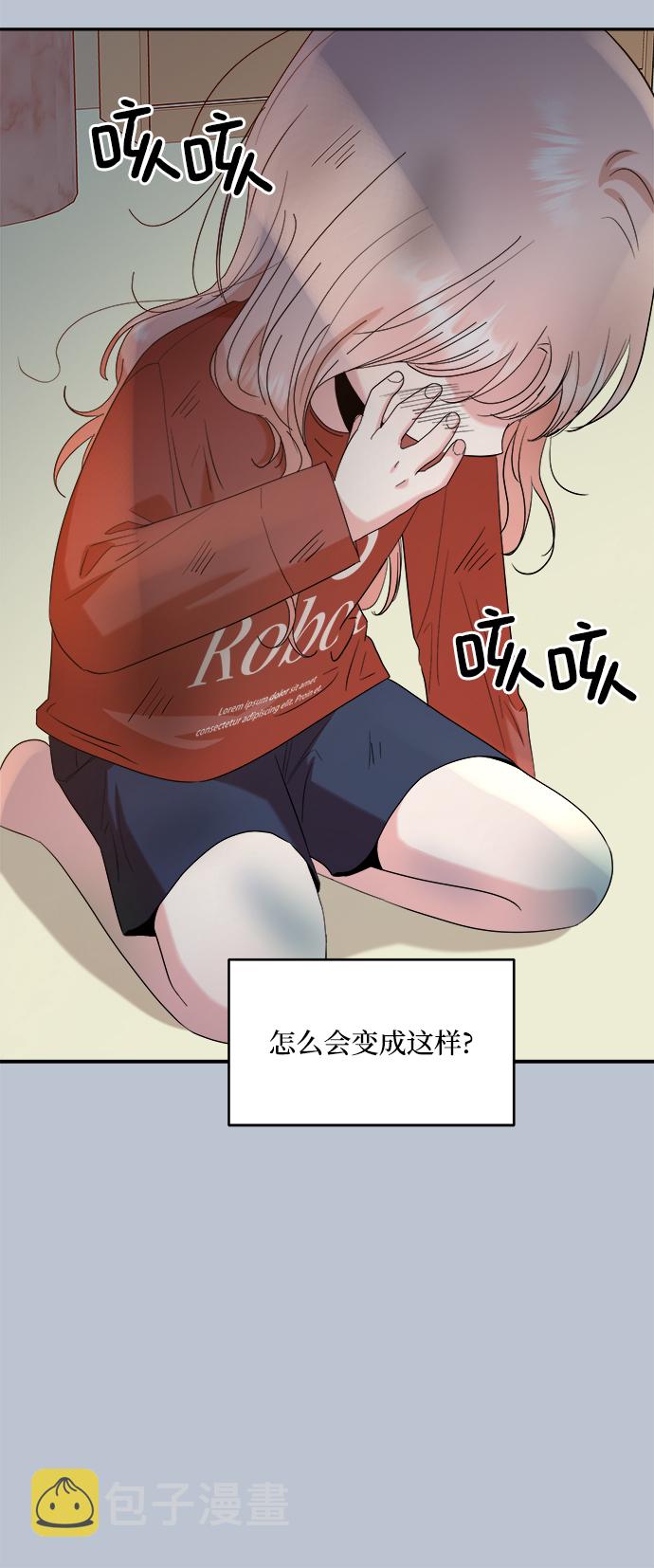 [第90话] 白夏琳（3）61