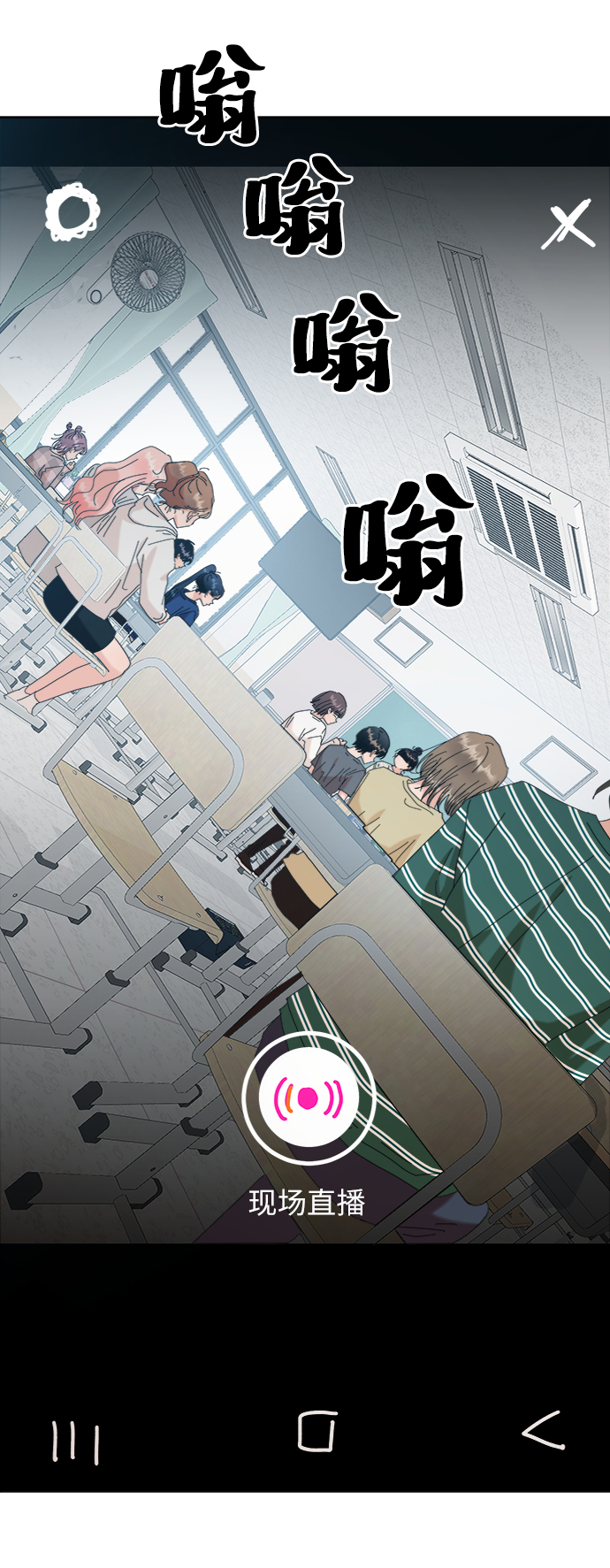 [第81话] 班级审判（5）60