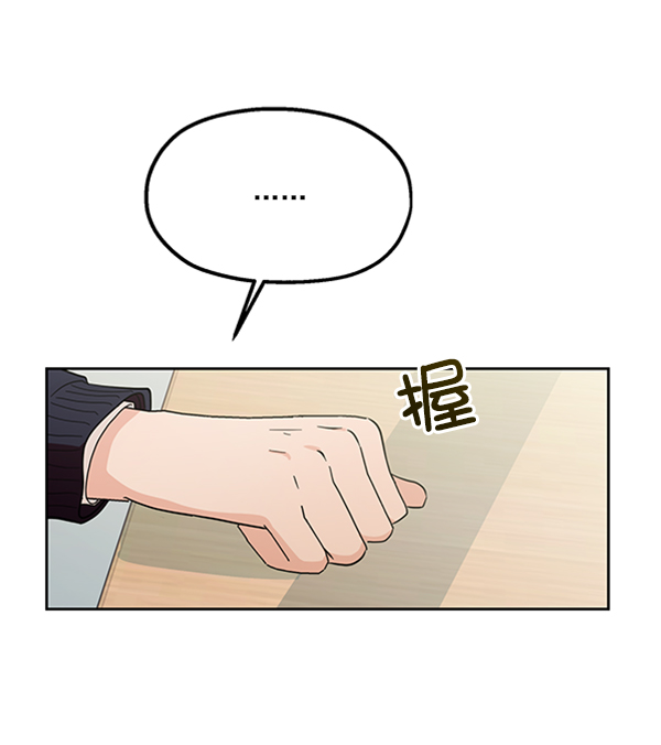[第14话] 说服的底线99