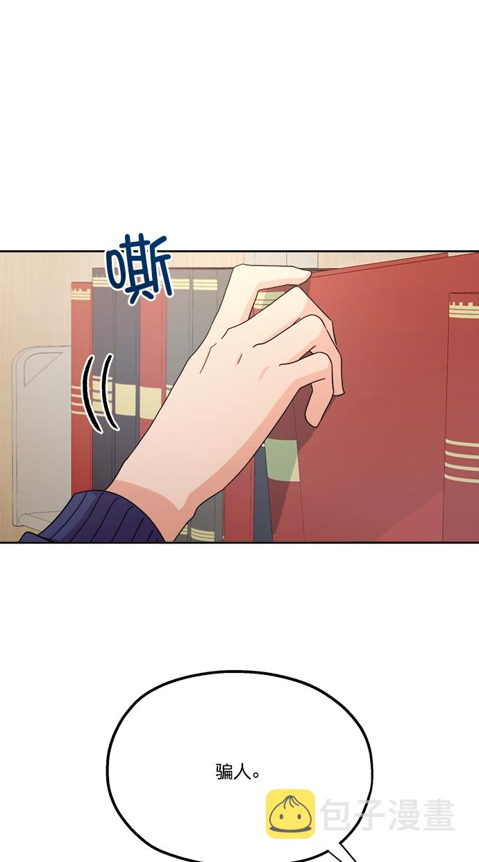 [第23话] 班长西亚（2）25