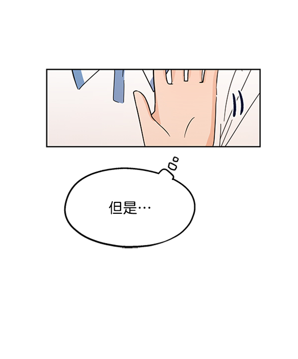 [第6话] 理想和现实12