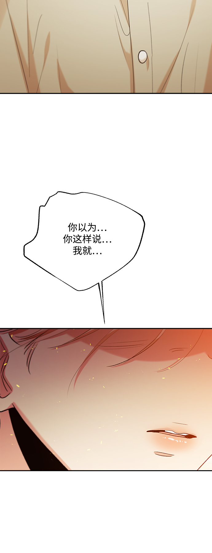 [第97话] 幸福班（2）95
