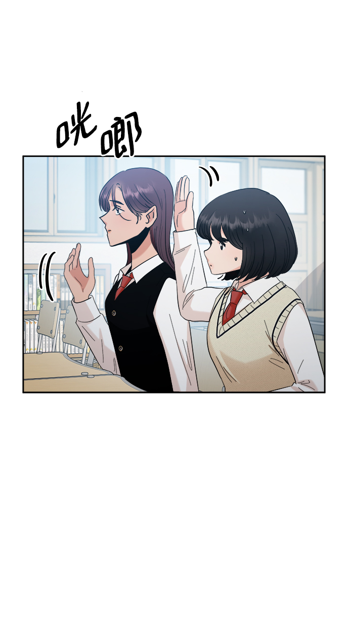 [第92话] 对策会议81