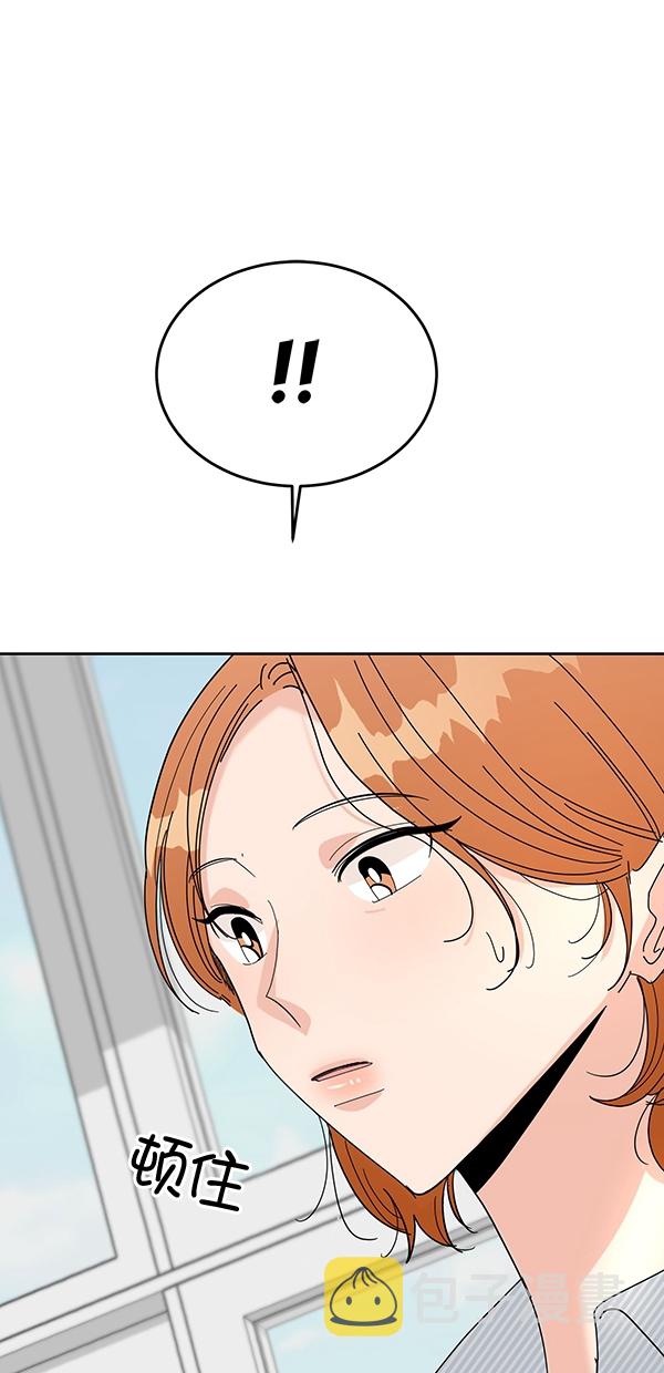 [第42话] 运动场仓库2