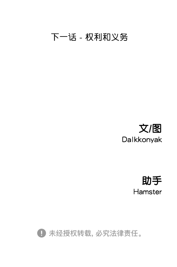 [第8话] 怀疑和确信138