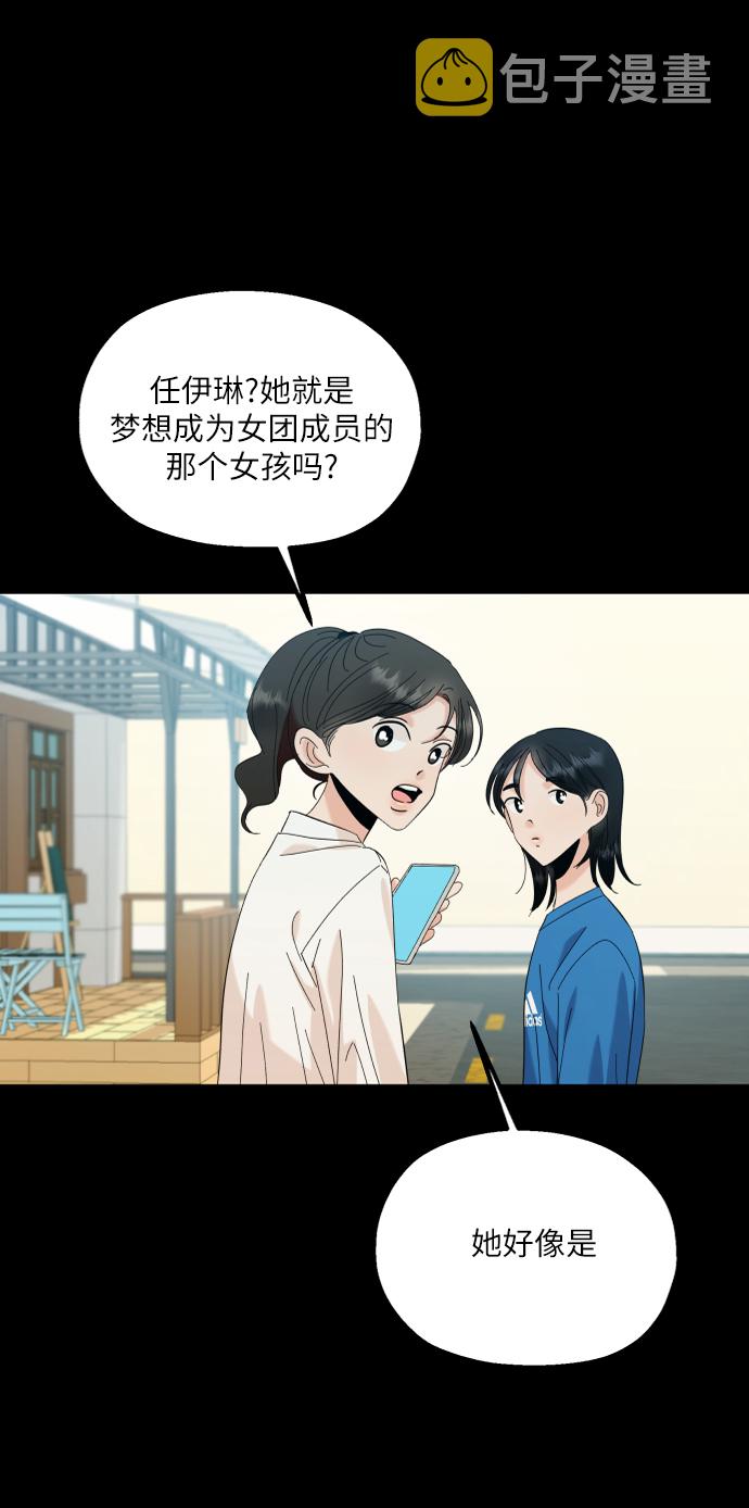 [第75话] 爱心节（5）63