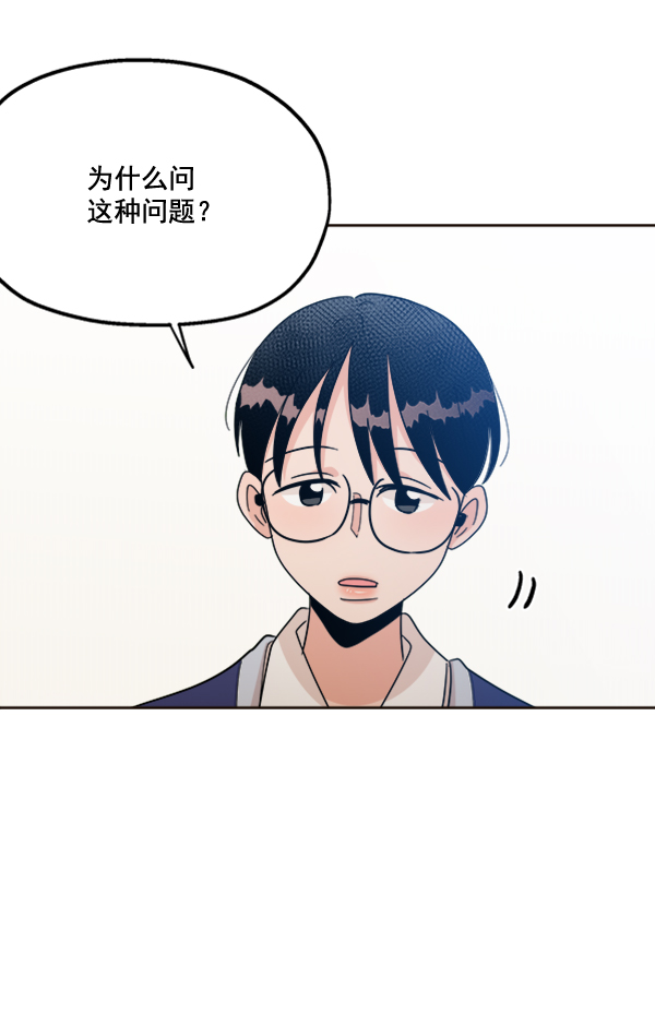 [第20话] 谎言与谎言11
