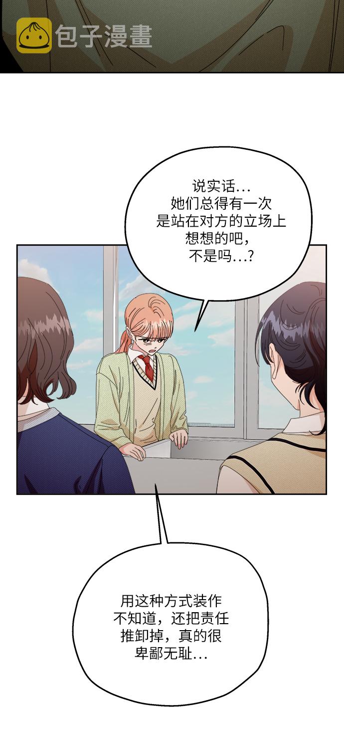 [第51话] 囚徒困境（上）55