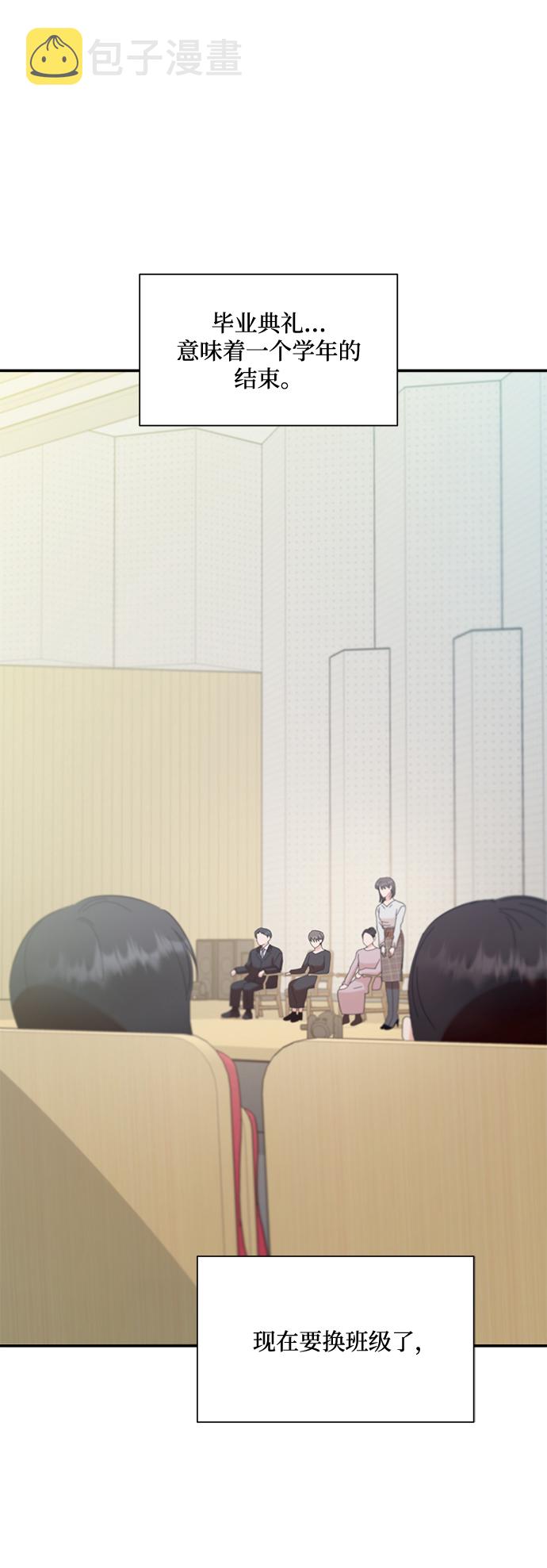 [第100话] 还有那之後72