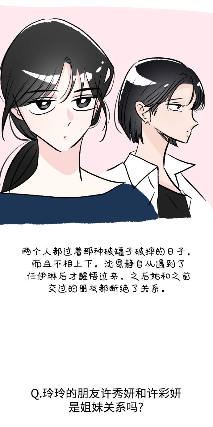 [Q&amp;A]34