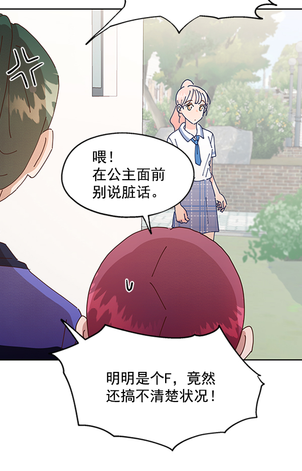 [第3话] 救援者133