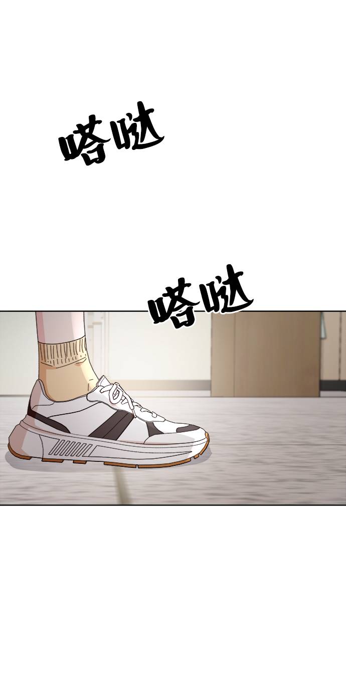 [第70话] 内部分裂（2）14
