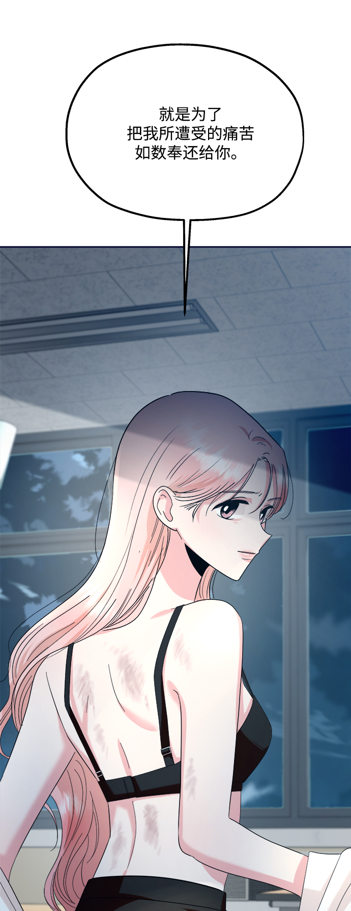 [第96话] 幸福班（1）66