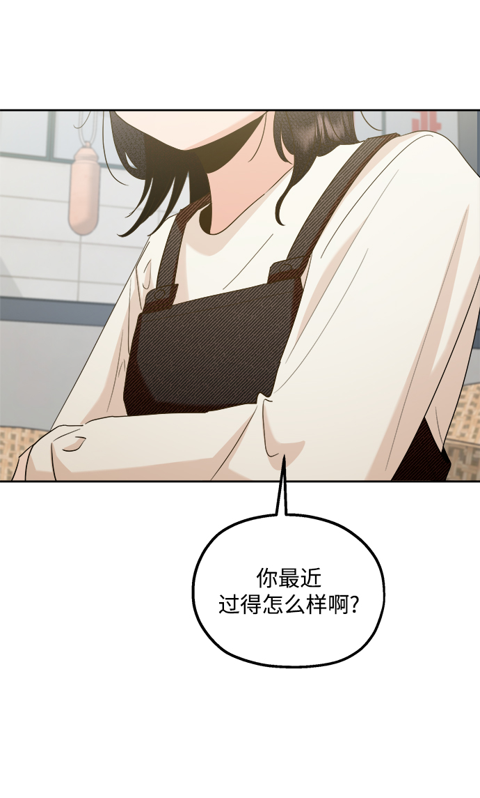 [第93话] 说谎者和变数35
