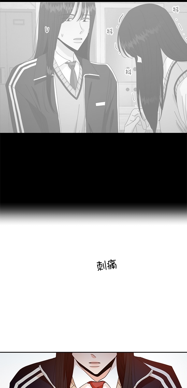 [第44话] 失败的理由（2）19