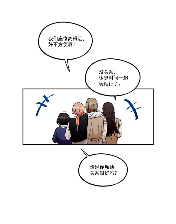 [第15话] 友情考验（1）27