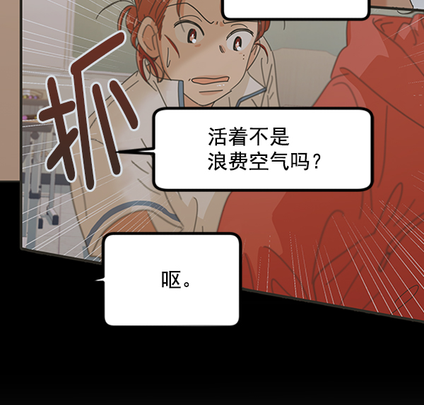 [第10话] 无力感85