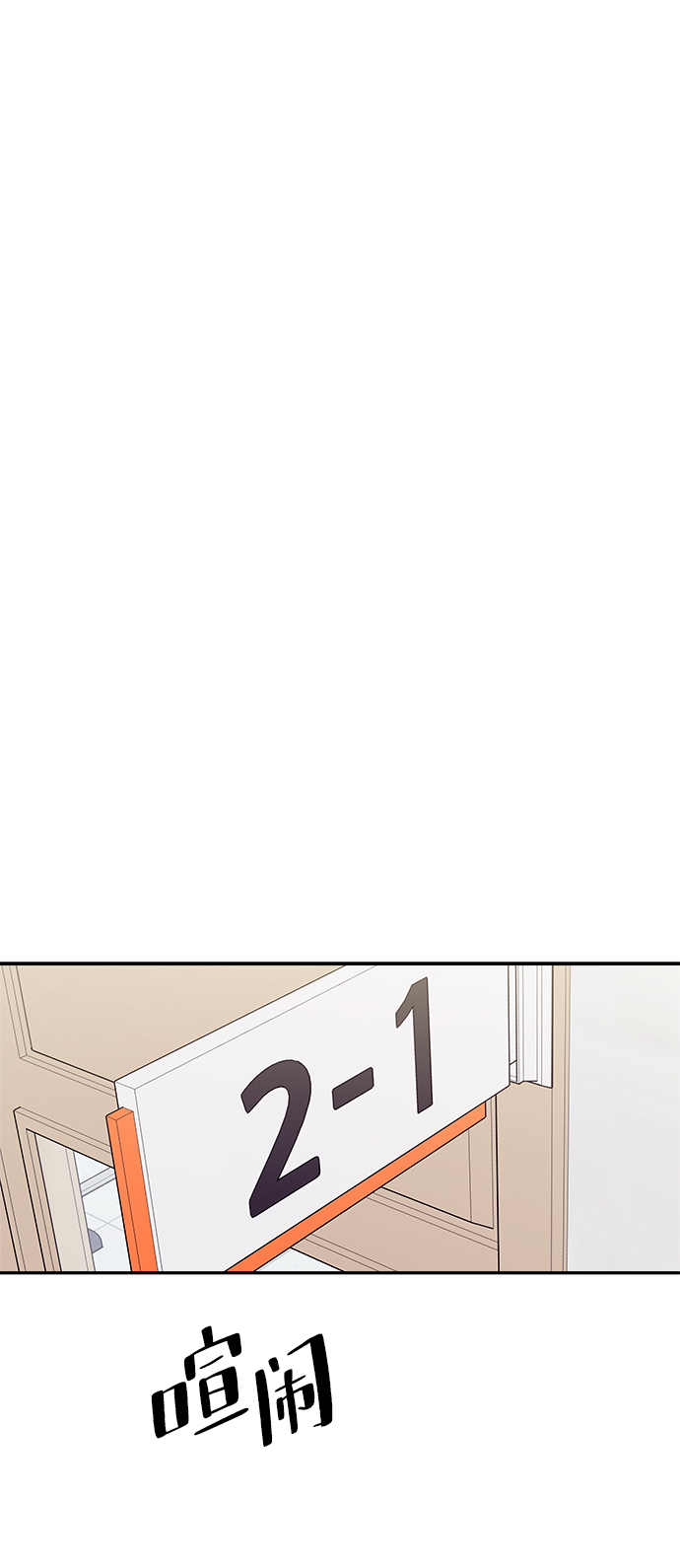 [第85话] 操纵舆论（2）62