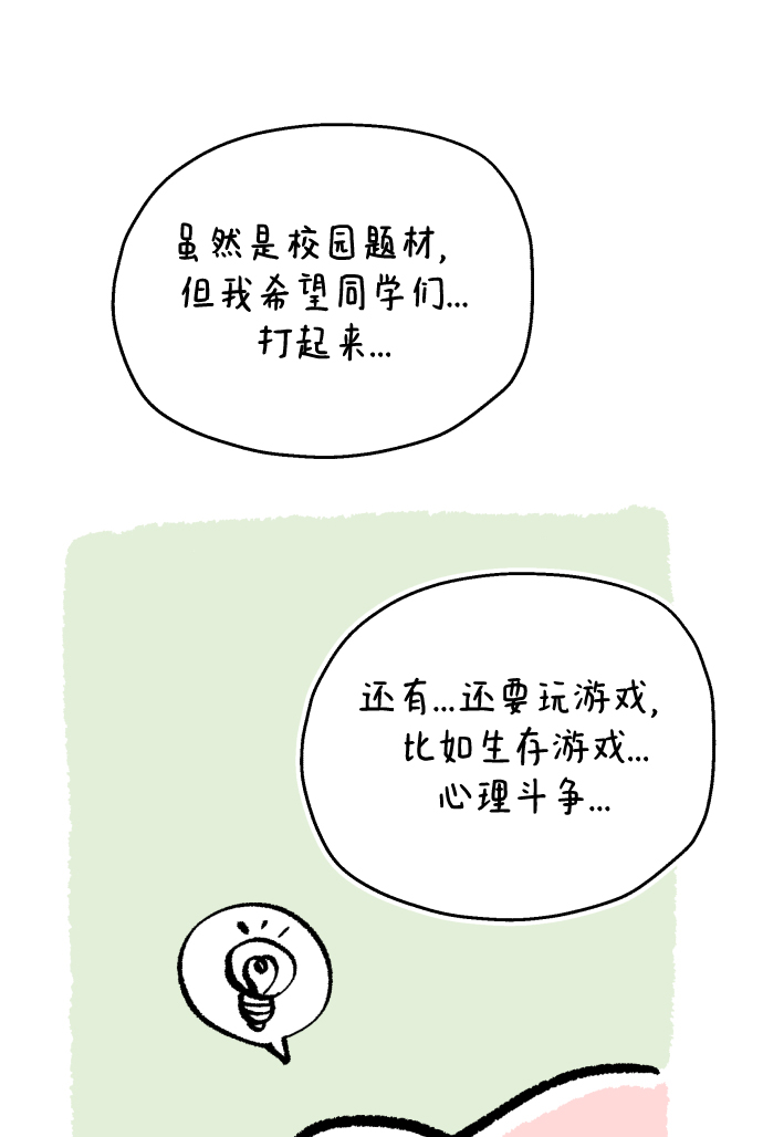 後记26