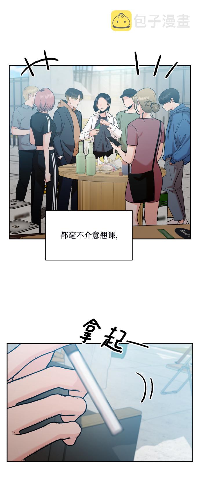 [外传 第1话] 吴知恩和沈恩静8