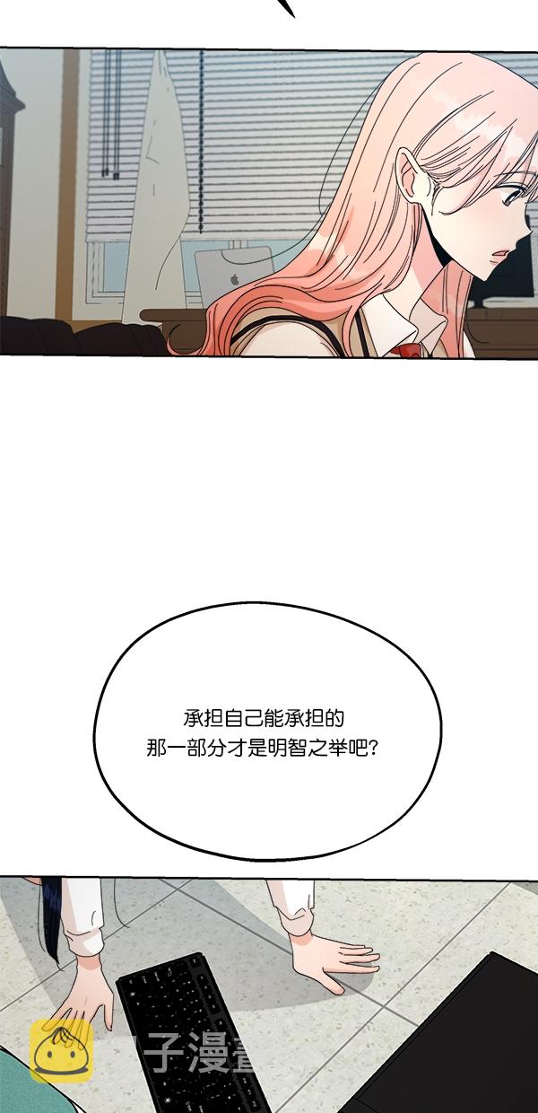 [第43话] 失败的理由（1）47