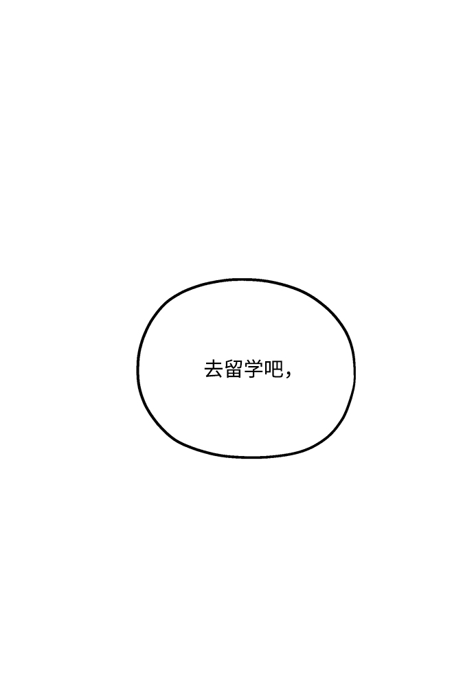 [第99话] 幸福班，还有69