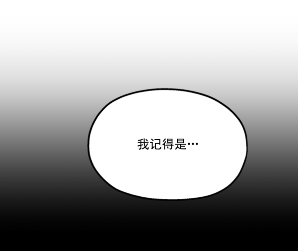 [第19话] 幸福班过去的1年96