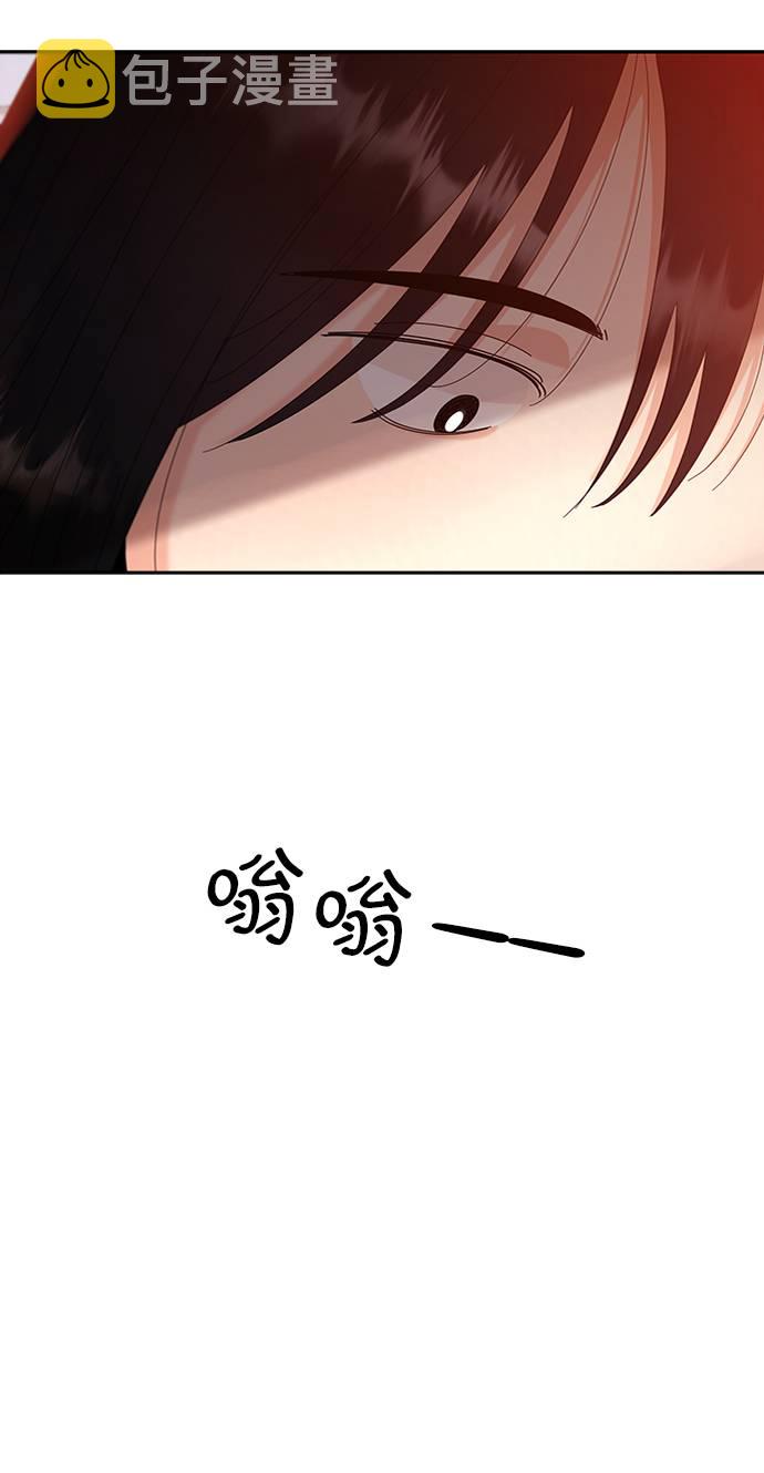 [第67话] 三方谈话（1）89