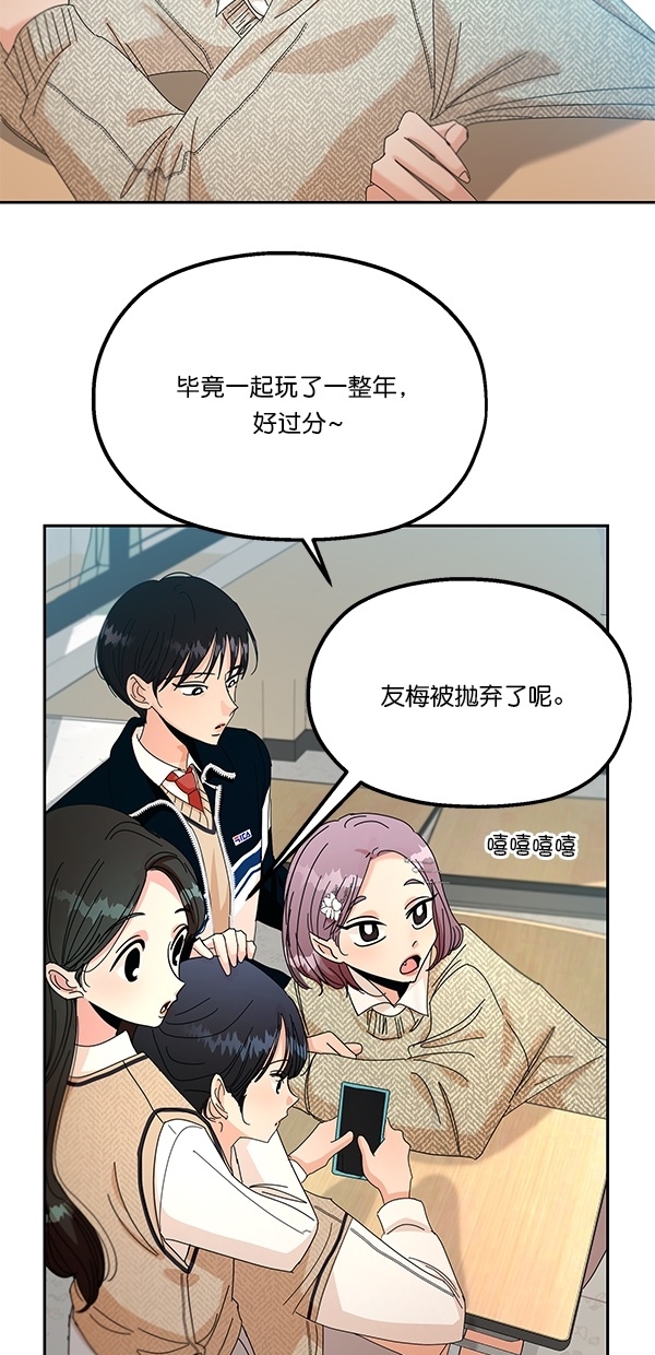 [第45话] 投票=？14