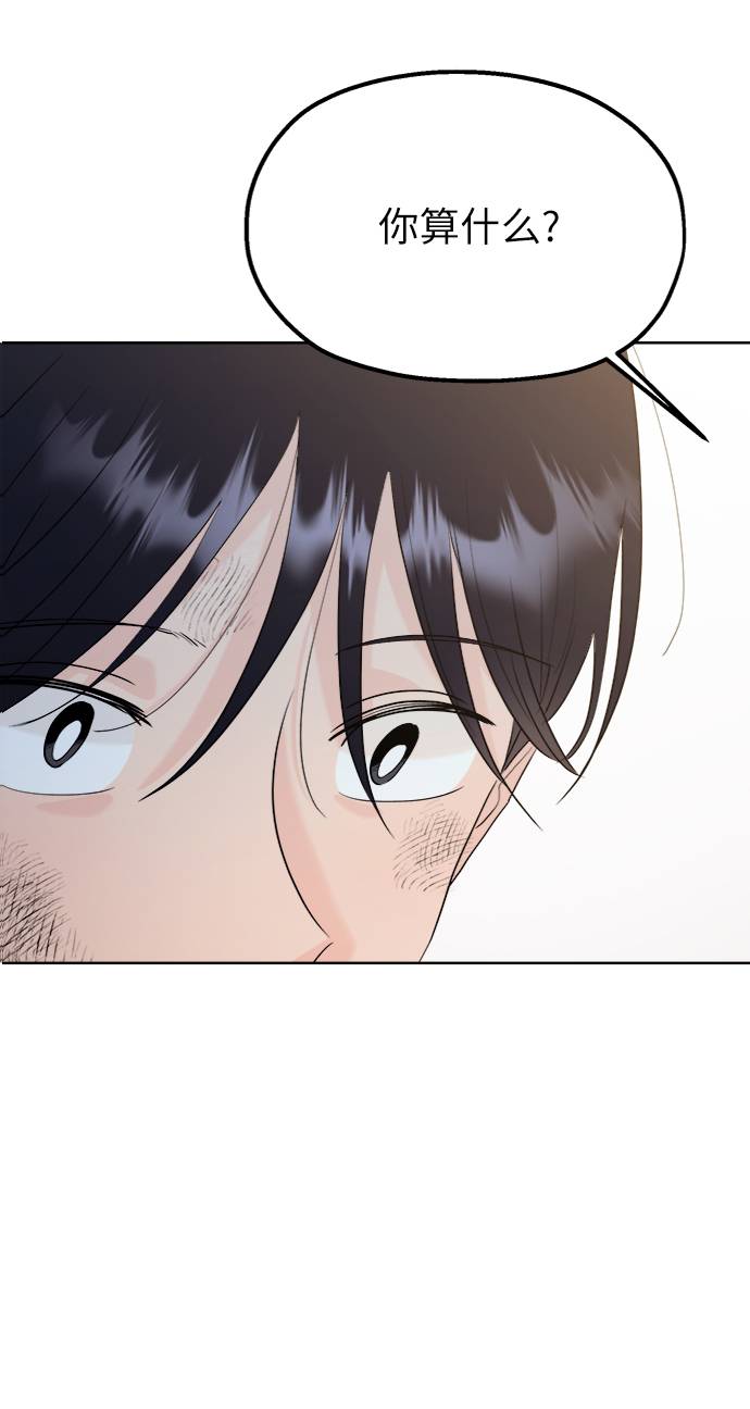 [第76话] 爱心节（6）27