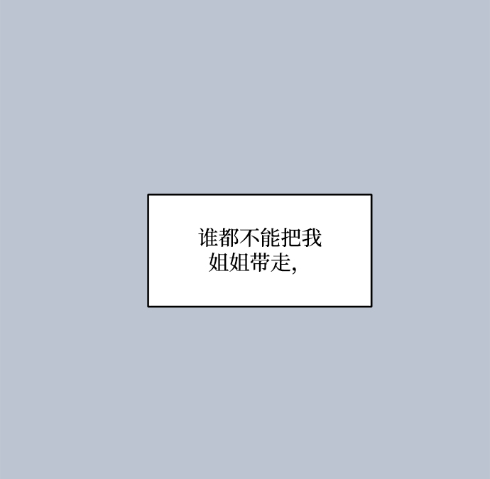 [第89话] 白夏琳（2）23