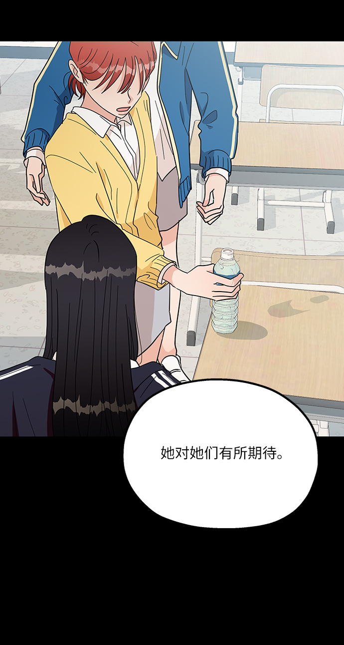 [第64话] 线团（1）75