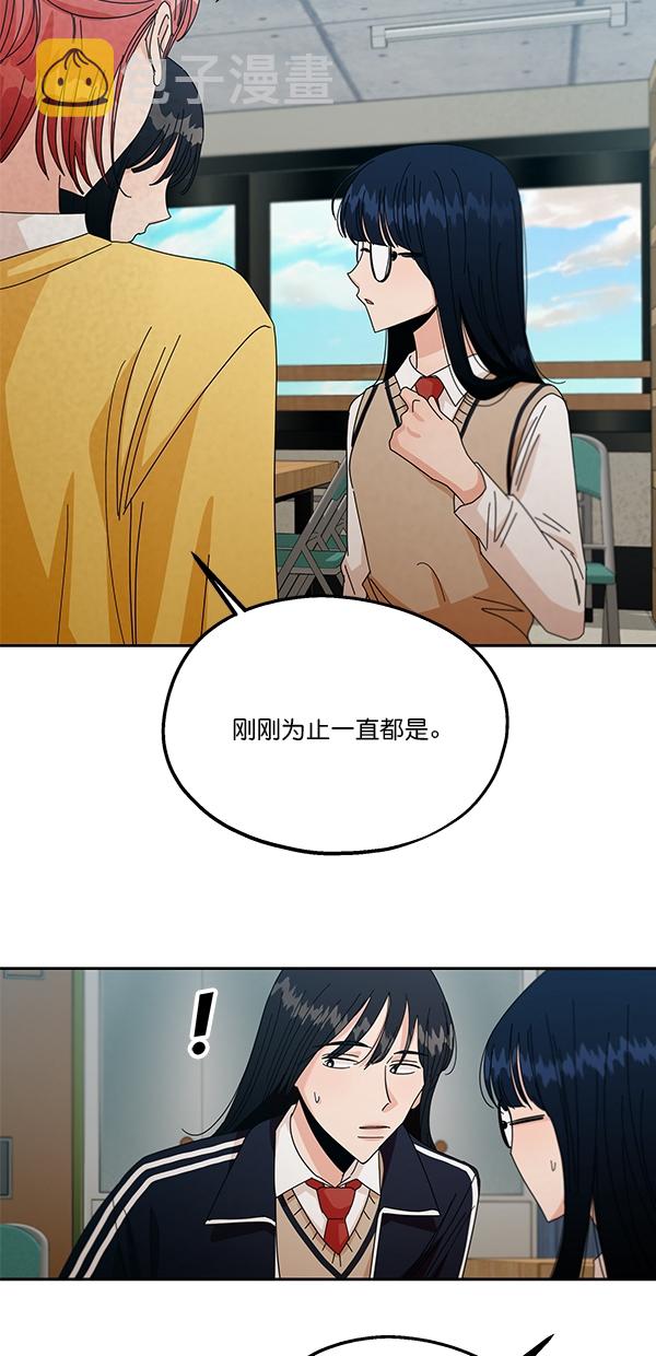 [第43话] 失败的理由（1）64