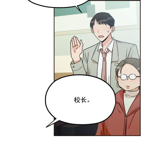 [第20话] 谎言与谎言25