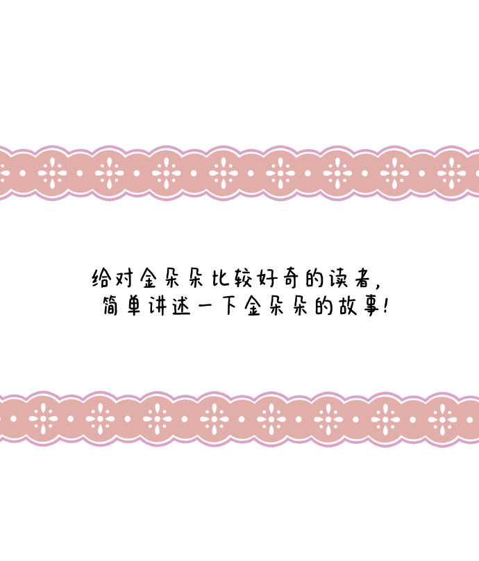 後记14