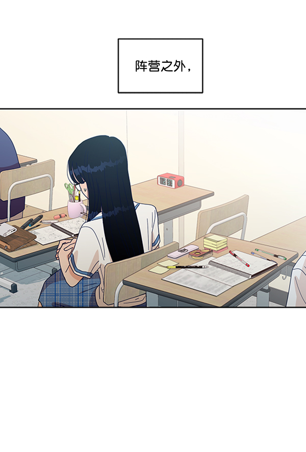 [第14话] 说服的底线35