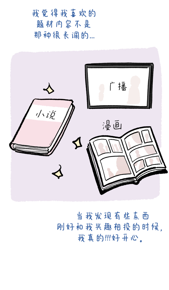 後记45