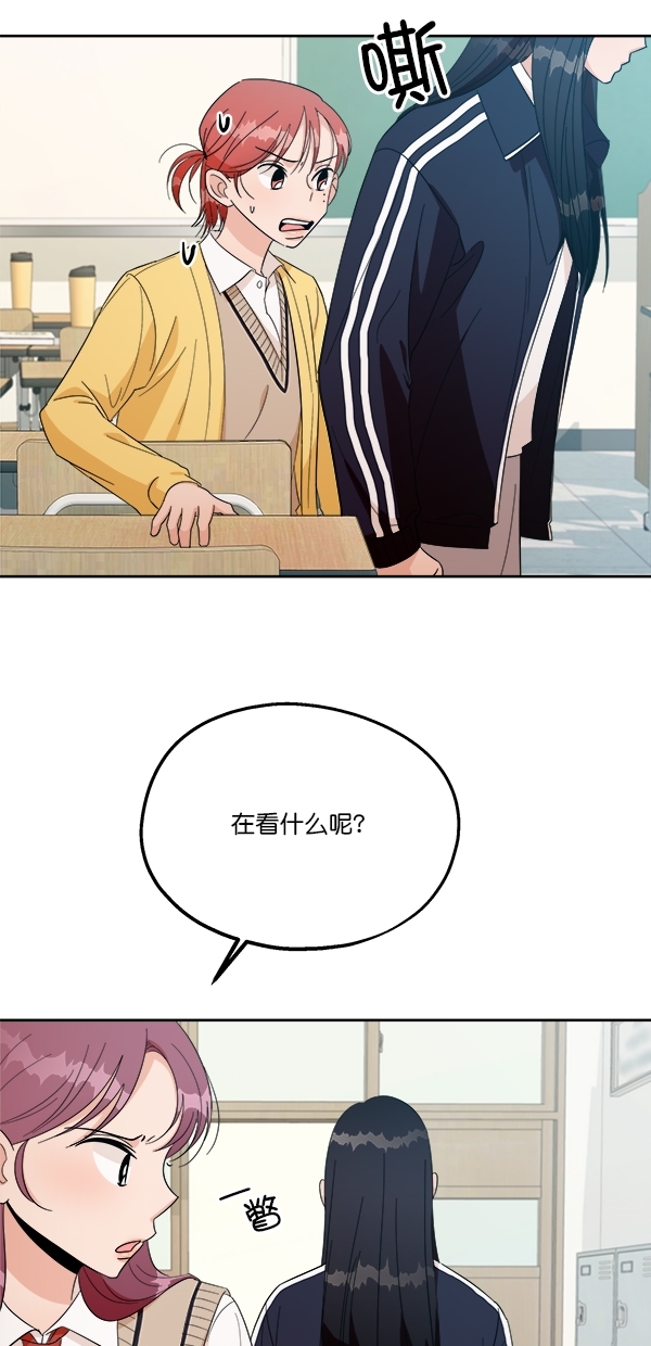 [第29话] 手记投票68