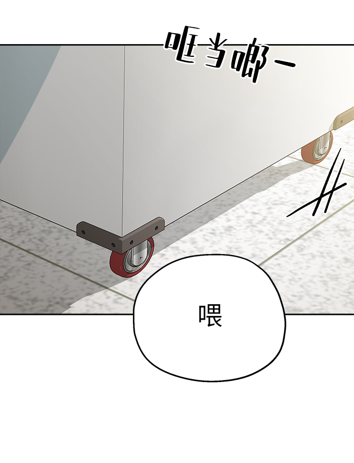 [第50话] 前进和後退74