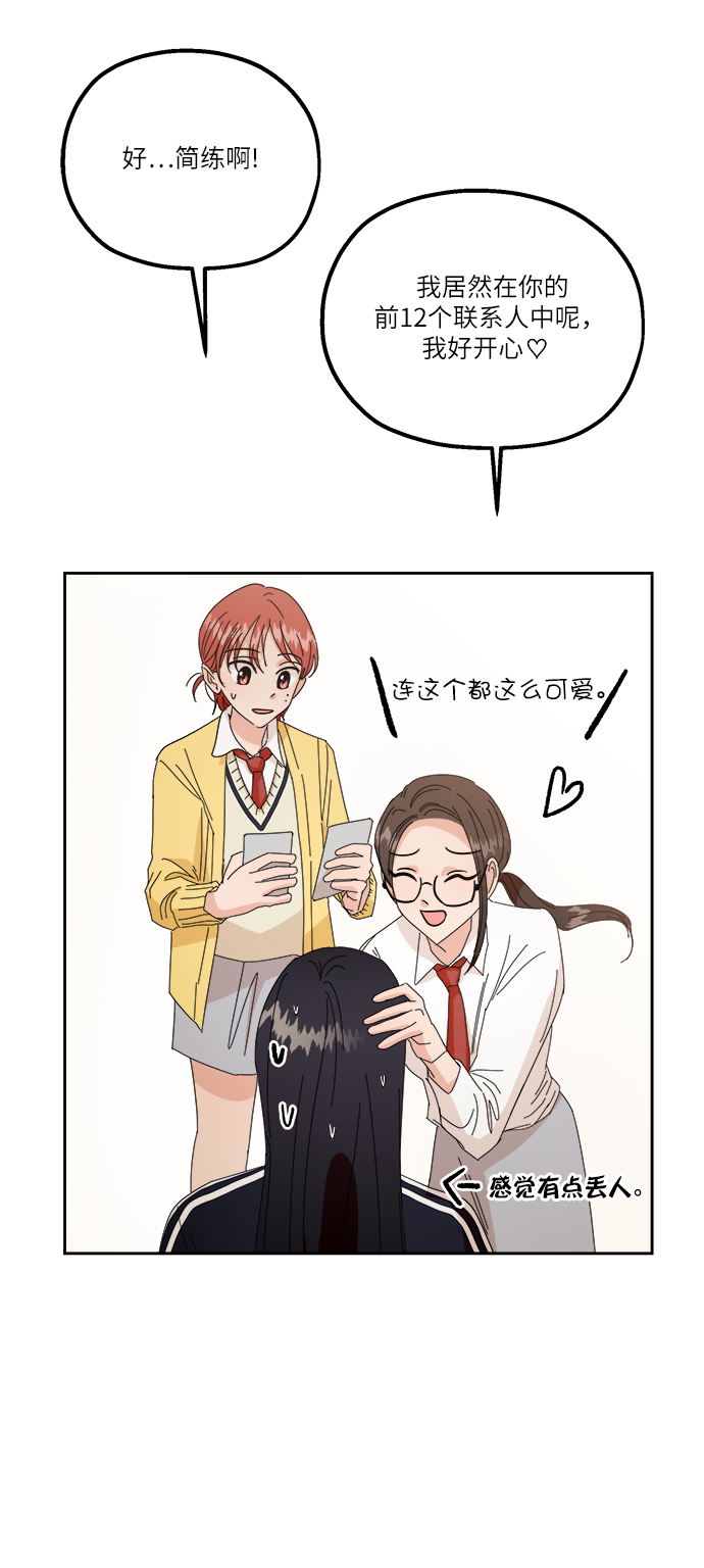 【免费】特别篇26