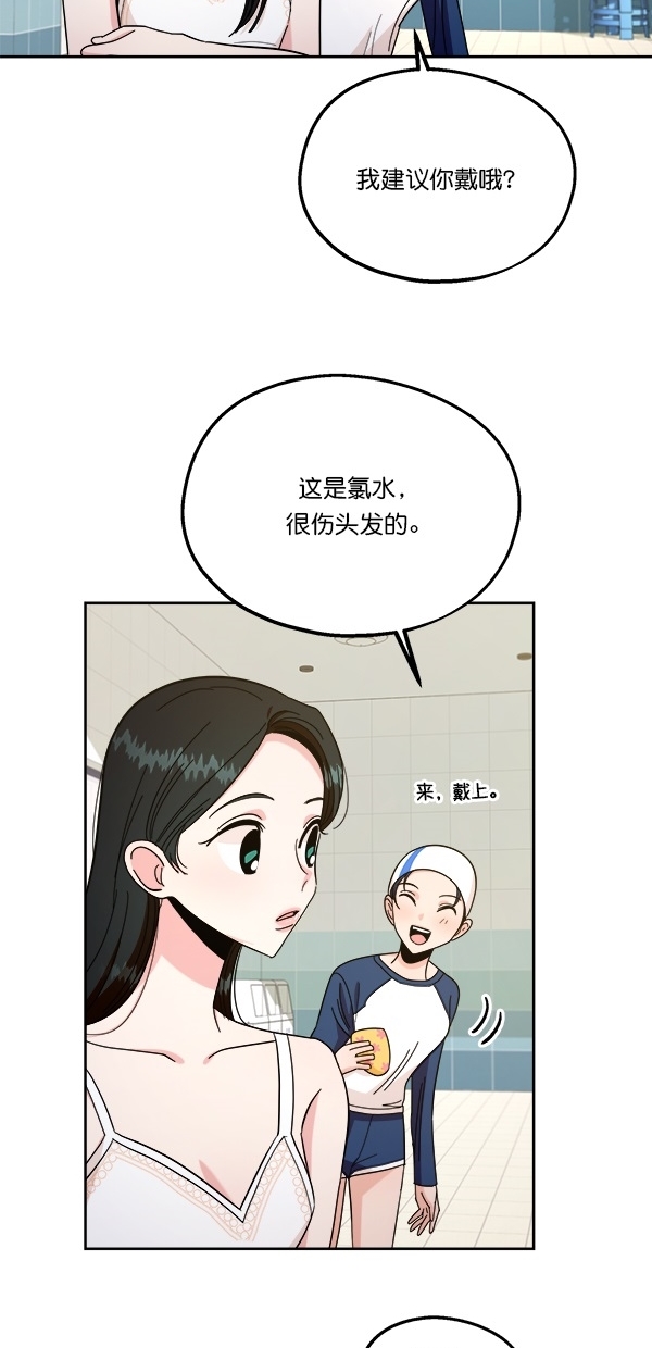 [第36话] 陷阱（1）35