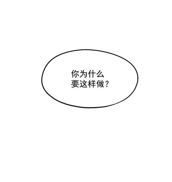 [第12话] 各自的定义（2）59