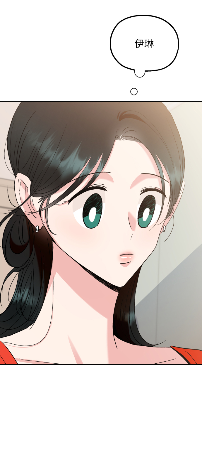[外传 第2话] 同学聚会（上）72
