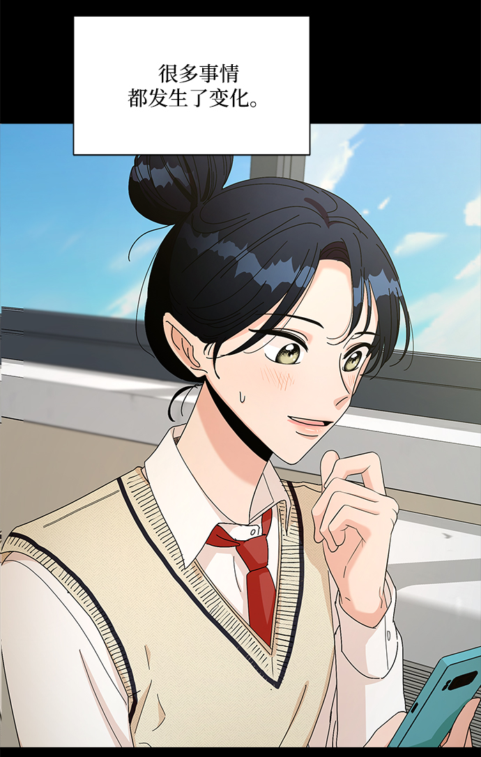 [第94话] 内部告发75