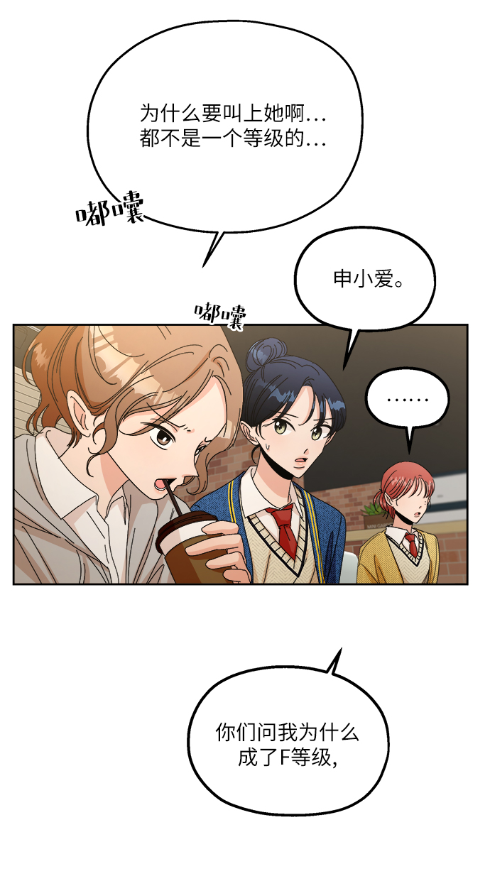 [第50话] 前进和後退32