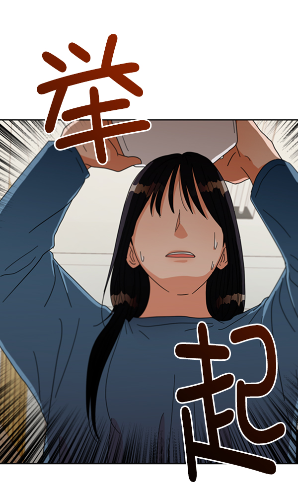 [第12话] 各自的定义（2）86